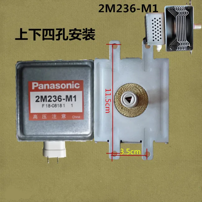 Запчасти для микроволновки Panasonic запчасти микроволновой печи 2M236 M1