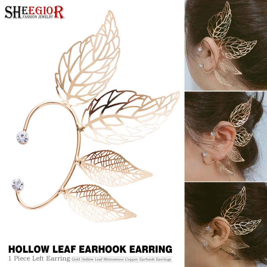 Fashion Hollow Big Leaf Ear Cuff Big Earrings for Women Accessories Simple Lovely Hyperbole Ear Clip on Earring Friendship Gifts
Fashion Hollow Big Leaf Ear Cuff Big Earrings for Women Accessories Simple Lovely Hyperbole Ear Clip on Earring Friendship Gifts