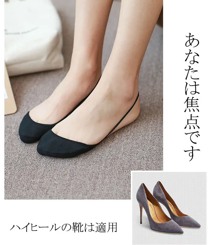 5 color spring and summer invisible ladies half front foot sling shallow mouth boat socks super invisible high heels comfort
5 color spring and summer invisible ladies half front foot sling shallow mouth boat socks super invisible high heels comfort