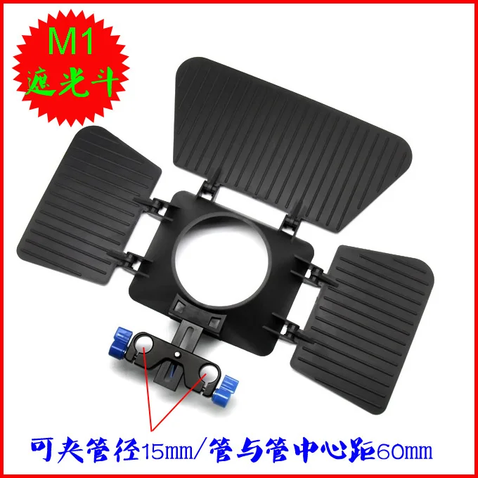 Matte Box Camshade for 15mm Rail Rod Follow Focus Rig Cage Movie Kit for Nikon for Canon DSLR Camera Camcorder DVR DV Recorder
Matte Box Camshade for 15mm Rail Rod Follow Focus Rig Cage Movie Kit for Nikon for Canon DSLR Camera Camcorder DVR DV Recorder