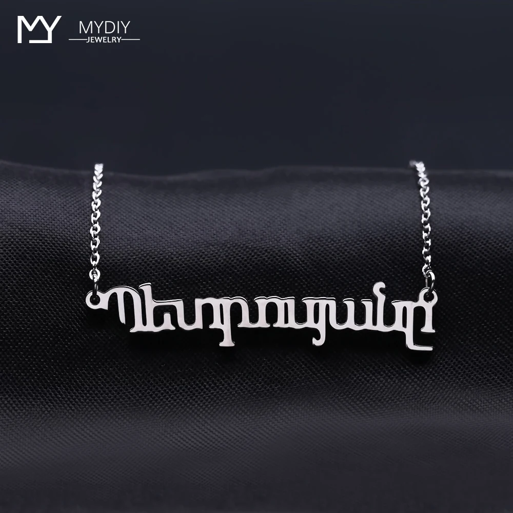 Armenian Name Necklace Gold Color 925Sterling Silver Personalized Custom Necklaces For Gift Nameplate Pendant Choker Jewelry
Armenian Name Necklace Gold Color 925Sterling Silver Personalized Custom Necklaces For Gift Nameplate Pendant Choker Jewelry