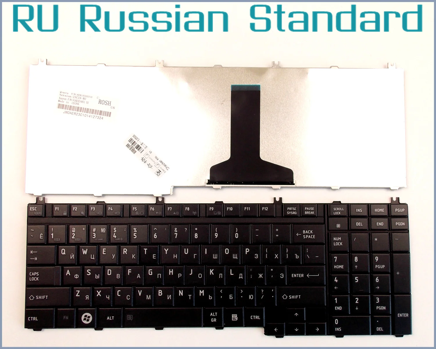 Русская клавиатура для ноутбука Toshiba V101602AS1 K000061350 PK130731A00 V000190190 V109202BK1
Русская клавиатура для ноутбука Toshiba V101602AS1 K000061350 PK130731A00 V000190190 V109202BK1