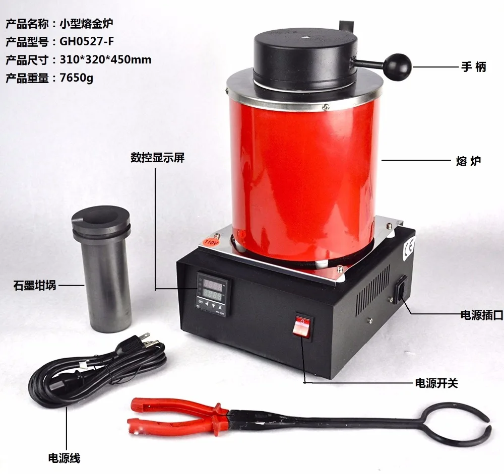 Jewelry Tools220 Voltage and 2KG Capacity Gold Electric Melting Furnaces with 1pc Graphite Crucible & Plier, melting furnace
Jewelry Tools220 Voltage and 2KG Capacity Gold Electric Melting Furnaces with 1pc Graphite Crucible & Plier, melting furnace