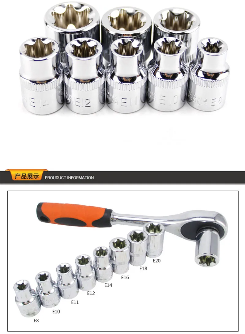 HUAFENG BIG ARROW 8 PC 3/8 Inch(10mm) Torx Star Bit Female E Socket Set E8, E10,E11,E12,E14,E16,E18,E20
HUAFENG BIG ARROW 8 PC 3/8 Inch(10mm) Torx Star Bit Female E Socket Set E8, E10,E11,E12,E14,E16,E18,E20