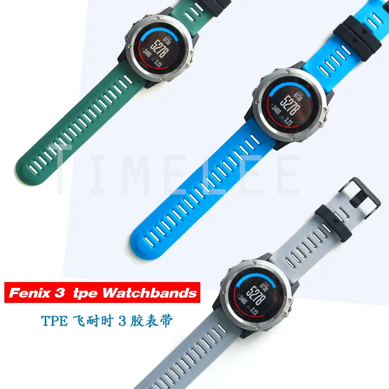 Ремешок резиновый для наручных часов Garmin Fenix 3 Fenix3 HR умный аксессуар с