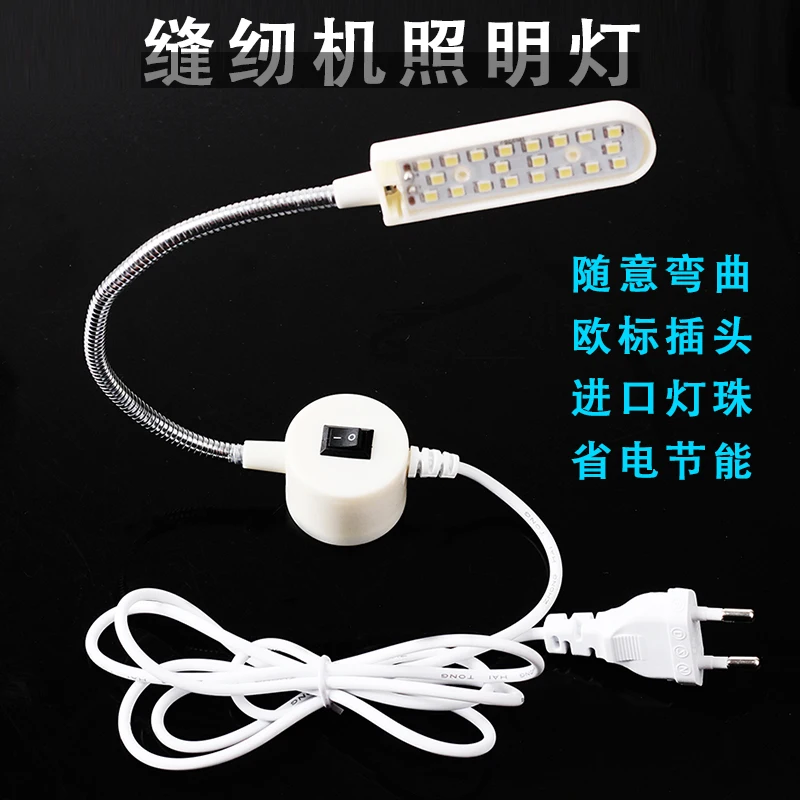 Пришивная лампа с гибкой ножкой LED-20, магнитное основание + штепсельная Вилка для Bernina, белая
Пришивная лампа с гибкой ножкой LED-20, магнитное основание + штепсельная Вилка для Bernina, белая