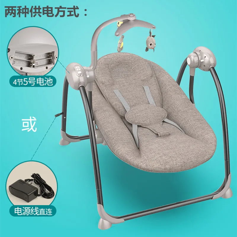 Детское Электрическое Кресло Качалка детская колыбель шезлонг Coaxing Baby Artifact Sleeping