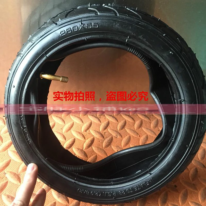 free shipping 260x55 tyre 260x55 inner tire tube 255x55 tyre tire children bicycle accessories
free shipping 260x55 tyre 260x55 inner tire tube 255x55 tyre tire children bicycle accessories