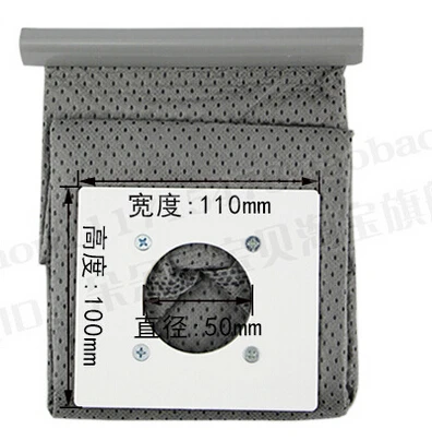 recycling washable thickness vacuum cleaner non-woven fabrics dust bag ZR0007/RO1121/1132/1114
recycling washable thickness vacuum cleaner non-woven fabrics dust bag ZR0007/RO1121/1132/1114