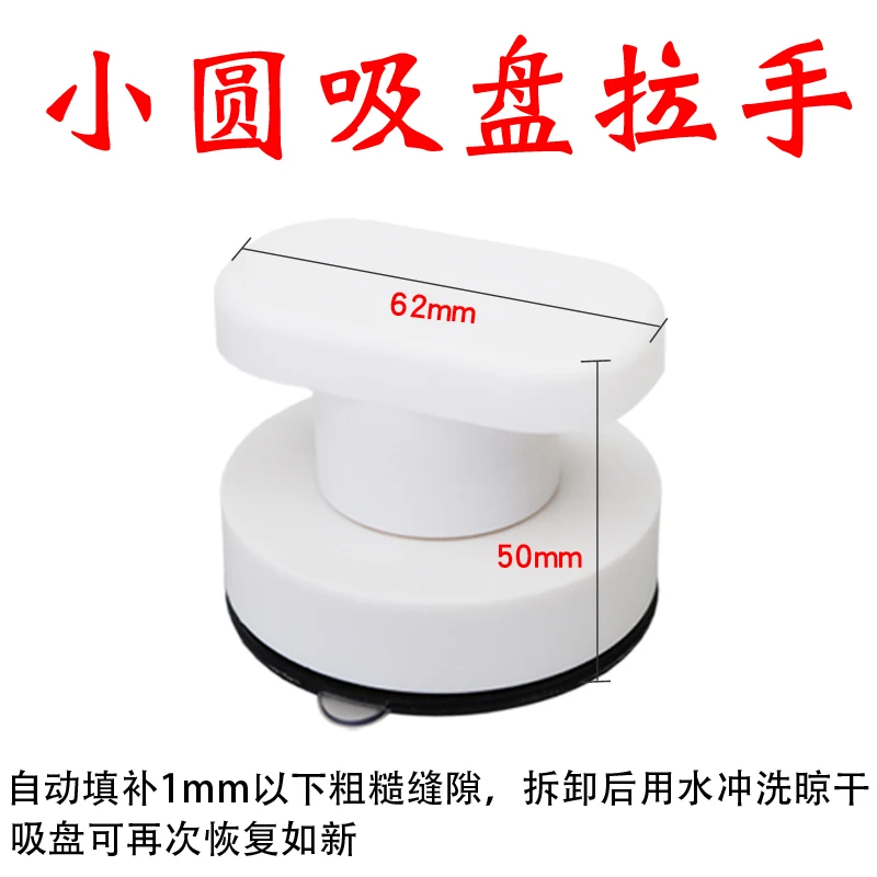 4 pcs Glass door and window handles Titanium alloy sliding door cabinet closet suction cup handle Free punching suction handle
4 pcs Glass door and window handles Titanium alloy sliding door cabinet closet suction cup handle Free punching suction handle