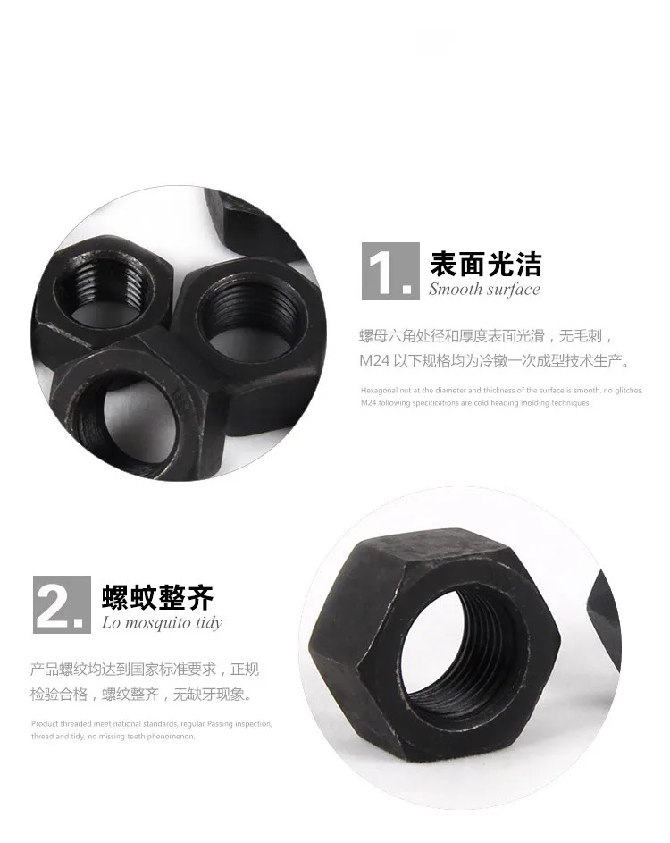 Black carbon steel 8.8 grade hex nuts M6 M8 M10 M12 M14 M16 M18 M20 M22 M24 M27 M30 M36
Black carbon steel 8.8 grade hex nuts M6 M8 M10 M12 M14 M16 M18 M20 M22 M24 M27 M30 M36