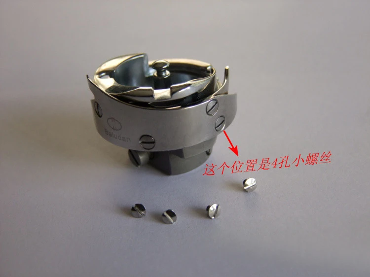 Computer embroidery machine fittings hook rotary shuttle small screw 3 hole screw 4th position
Computer embroidery machine fittings hook rotary shuttle small screw 3 hole screw 4th position