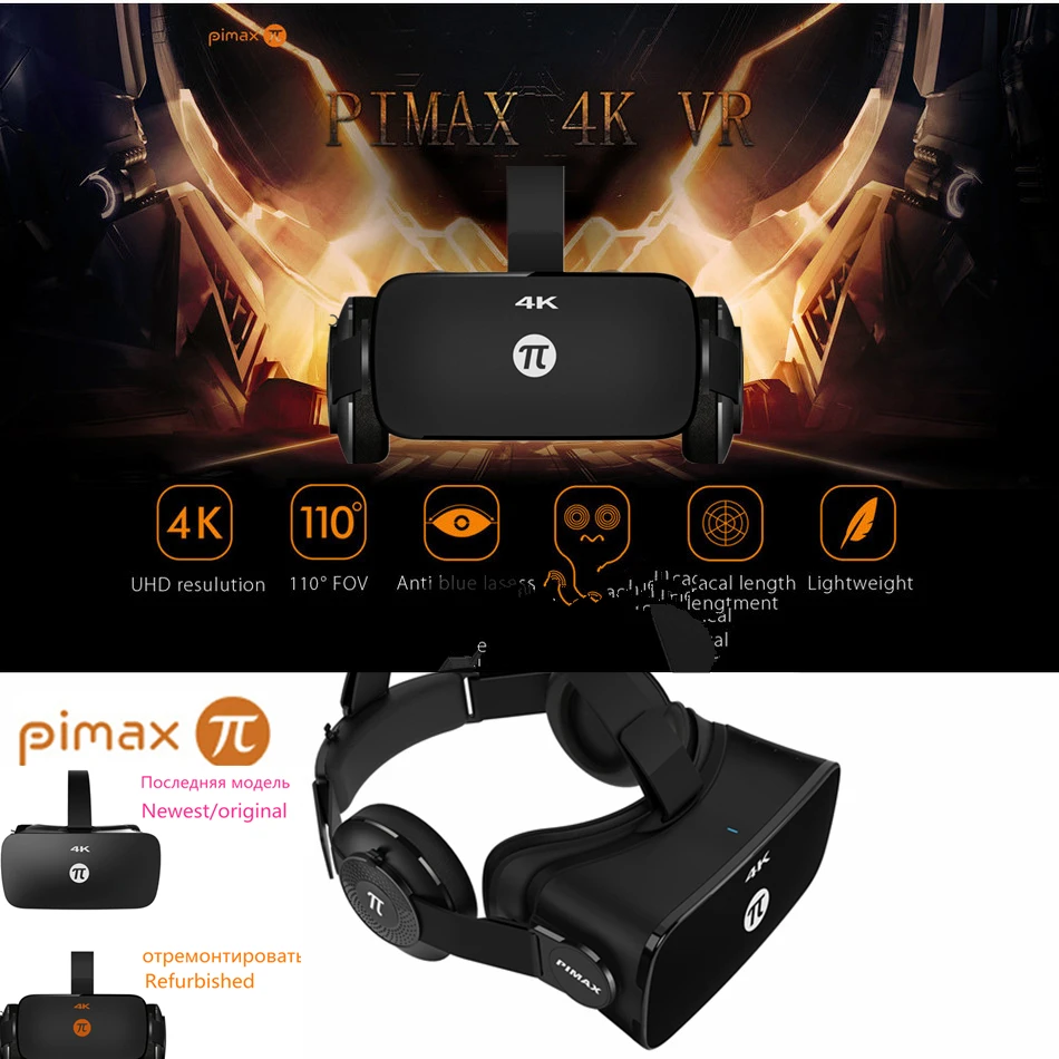 Новые PiMax 4 к К UHD VR виртуальной реальности очки 3D гарнитура PC 110 градусов FOV 8.29MP IPD