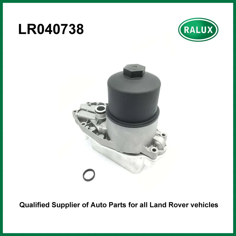 Маслоохладитель LR040738 для LR4 2010 Range Rover 2013 Sport 2013/2014 автомобильный масляный радиатор