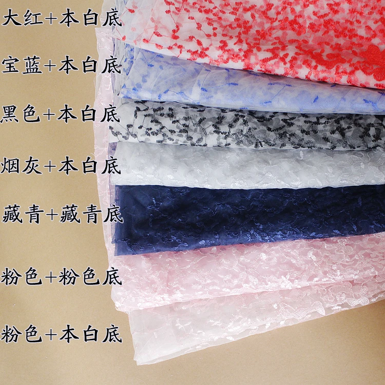 Multicolored wedding dress embroidery lace fabric hand DIY material dress fabric accessories
Multicolored wedding dress embroidery lace fabric hand DIY material dress fabric accessories