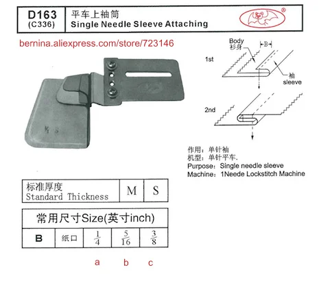 d163 single needle sleeve attaching For 2 or 3 Needle Sewing Machines for SIRUBA PFAFF JUKI BROTHER JACK TYPICAL
d163 single needle sleeve attaching For 2 or 3 Needle Sewing Machines for SIRUBA PFAFF JUKI BROTHER JACK TYPICAL