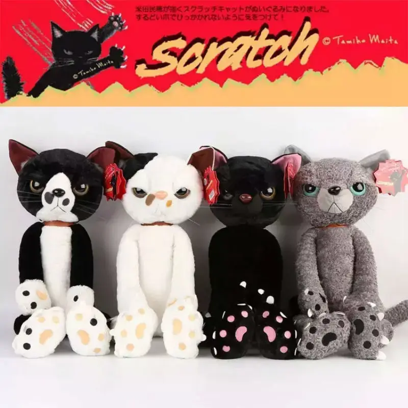 40/60 Cm Stuffed Cats Plush Toys Japan Scratch Kitten Sharp Paw Neko Soft Toys For Children Kids Gifts
40/60 Cm Stuffed Cats Plush Toys Japan Scratch Kitten Sharp Paw Neko Soft Toys For Children Kids Gifts