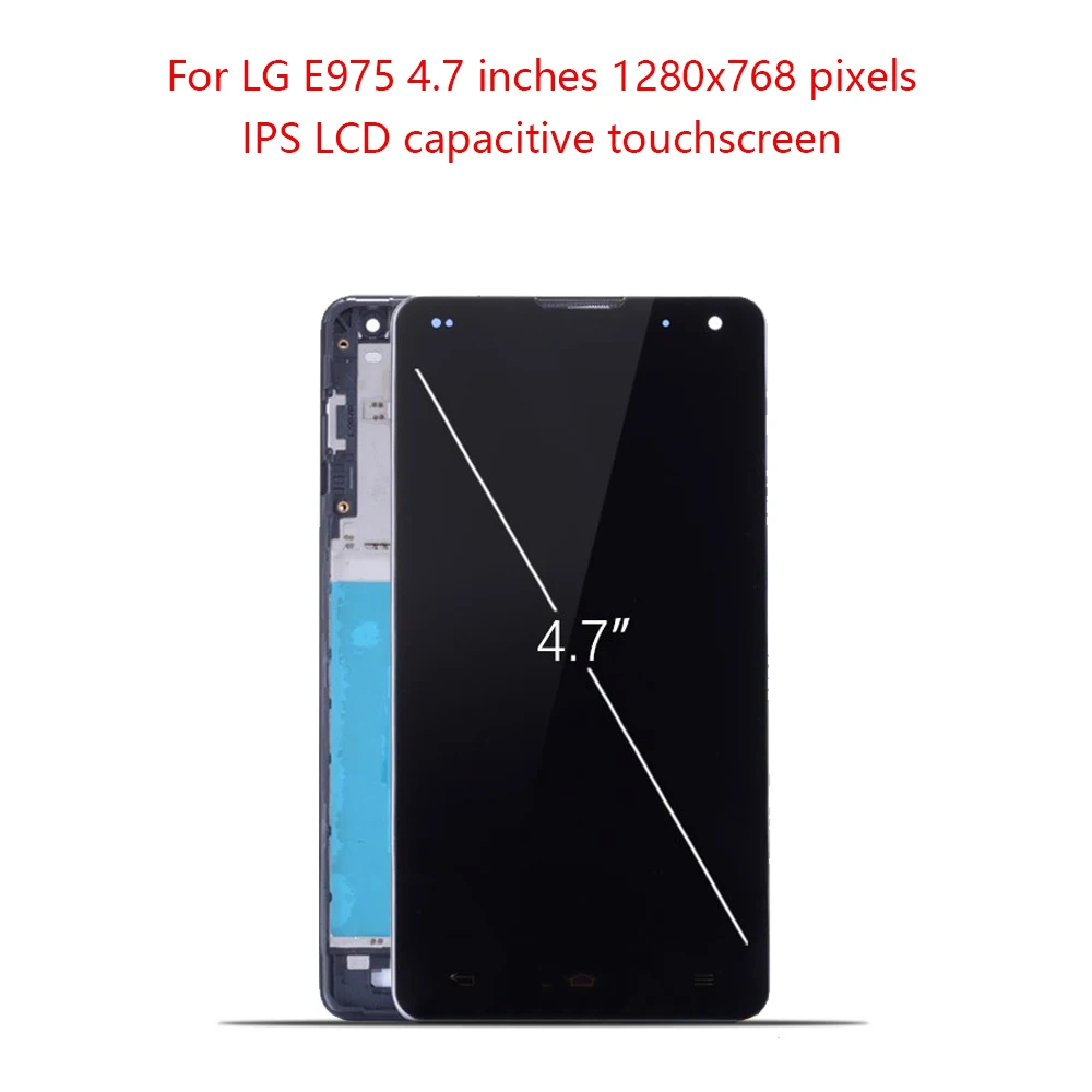 Для LG E975 OTMIL 4 7 "ЖК-дисплей сенсорный экран с рамкой дигитайзер Запасные части
