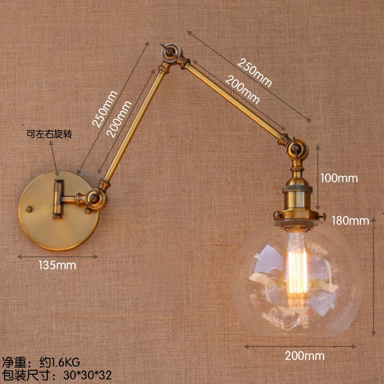 Латунный стеклянный шар винтажные Настенные светильники Эдисон качели