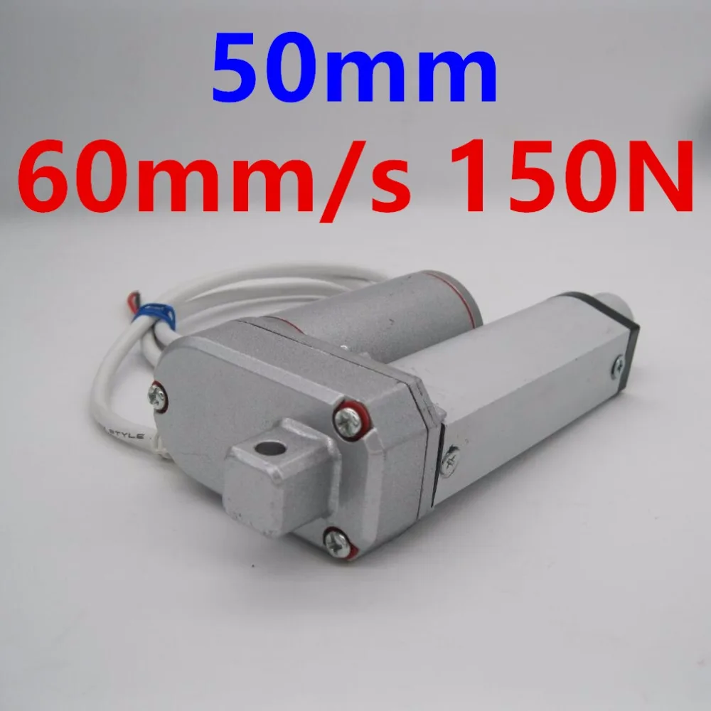 Multi-function Linear Actuator Motor direct-current 12V 50mm Stroke Heavy Duty 60mm/s 150N 50MM stroke electric telescopic rod
Multi-function Linear Actuator Motor direct-current 12V 50mm Stroke Heavy Duty 60mm/s 150N 50MM stroke electric telescopic rod