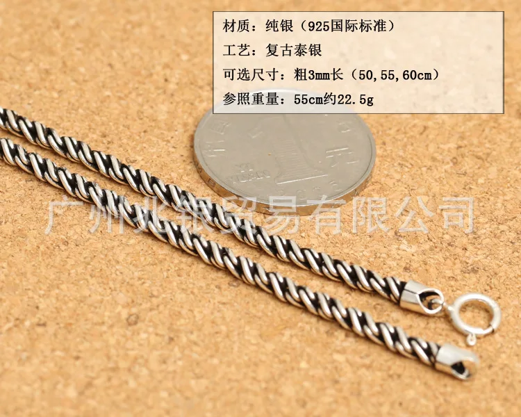KJJEAXCMY fine jewelry S925 sterling silver men's classic Thailand retro Thai silver 3mm hemp rope necklace pendant chain.
KJJEAXCMY fine jewelry S925 sterling silver men's classic Thailand retro Thai silver 3mm hemp rope necklace pendant chain.