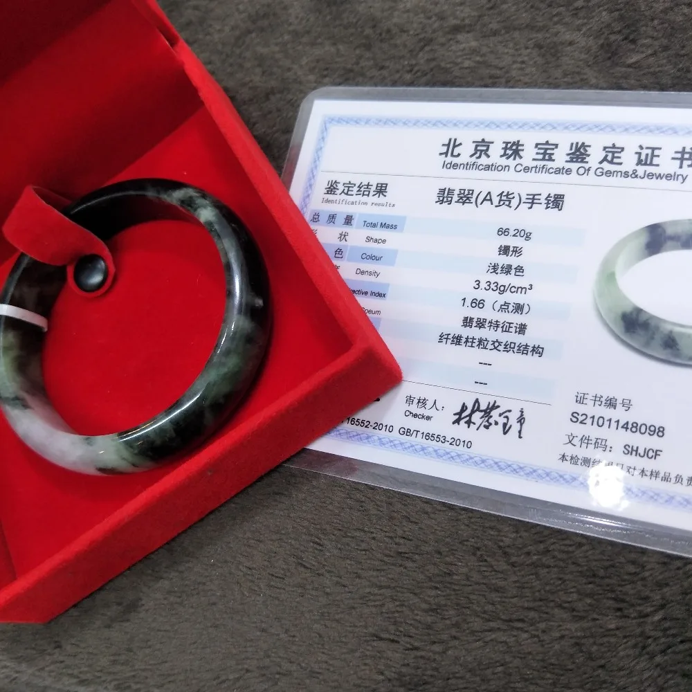 Zheru Jewelry Pure Natural Jadeite Bracelet Natural Dark Green + Light Purple 54-62mm Female Princess Bracelet A Certificate
Zheru Jewelry Pure Natural Jadeite Bracelet Natural Dark Green + Light Purple 54-62mm Female Princess Bracelet A Certificate