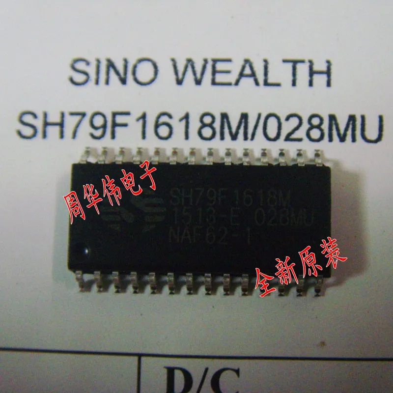 SH79F1621F SH79F1619M SH79F083AM SH79F1618M SH79F329X SH79F0819X SH79F0819M SH79F6488P SH79F084AL SH79F1612AX SH79F3283P|Запасные части|