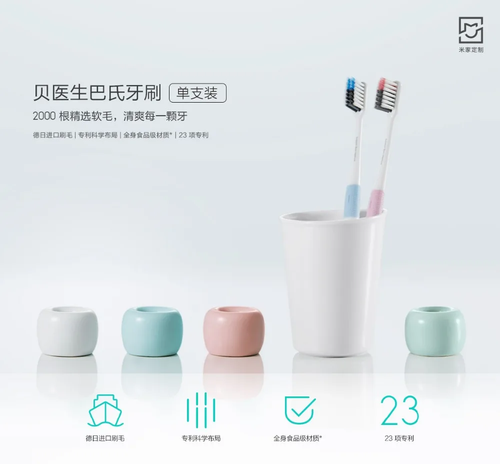 2021 Xiaomi Doctor B Bass метод путешествия Мягкая Щетина зубная щетка красочная включает в