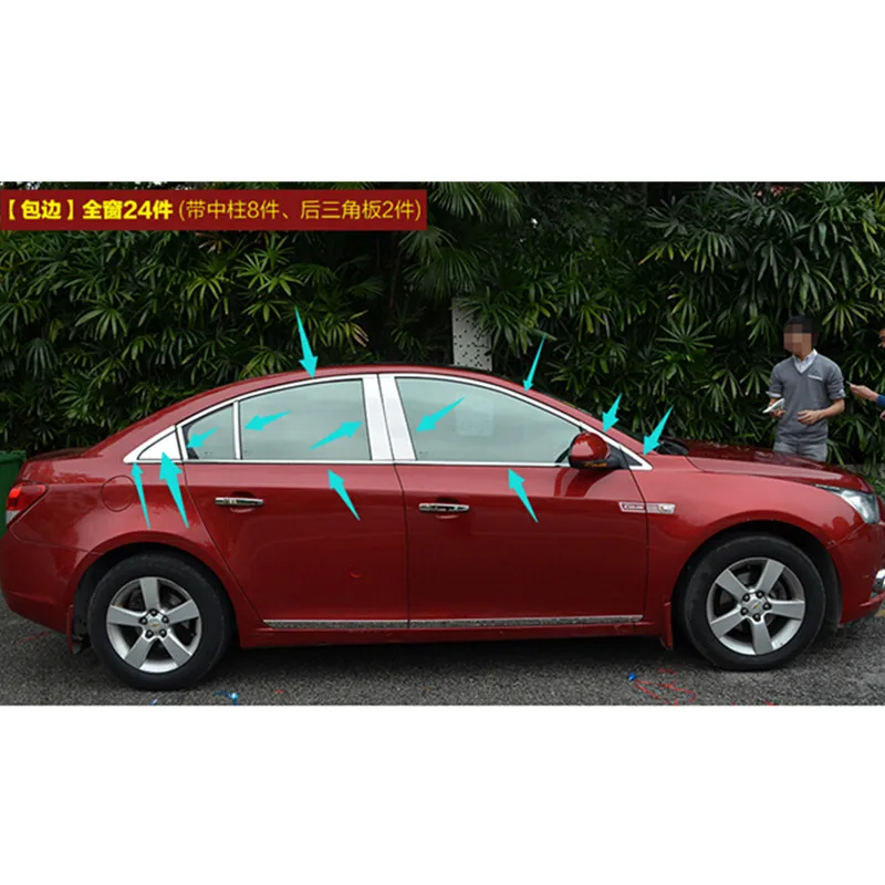 High-quality stainless steel Strips Car Window Trim Decoration Accessories Car styling For 2009-2014 Chevrolet Cruze (24 piece)
High-quality stainless steel Strips Car Window Trim Decoration Accessories Car styling For 2009-2014 Chevrolet Cruze (24 piece)