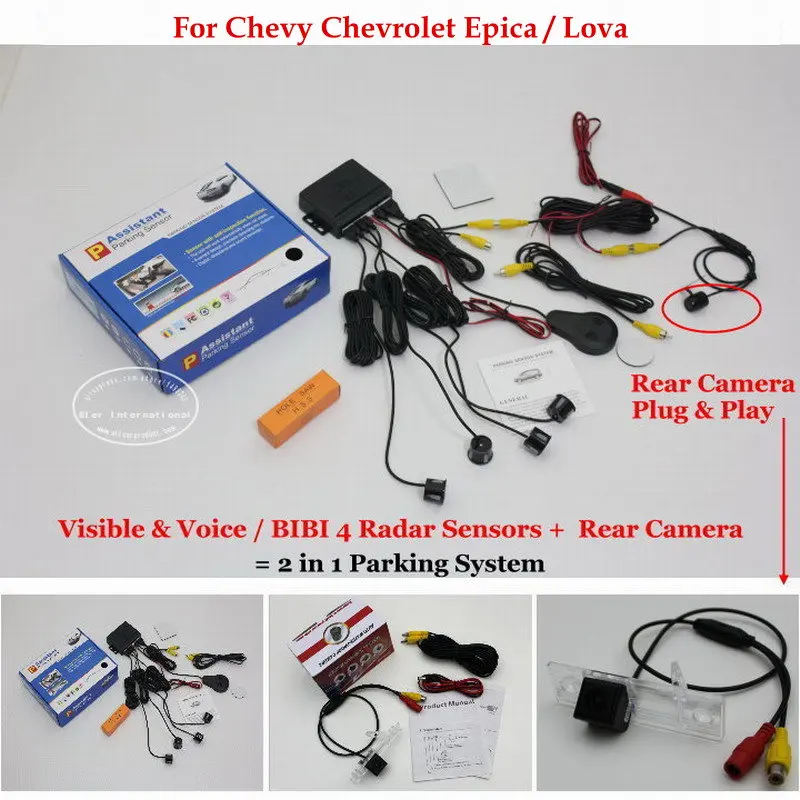Датчик парковки для Chevrolet Chevy Epica/Lova, автомобильная система сигнализации, датчик парковки, камера заднего вида
Датчик парковки для Chevrolet Chevy Epica/Lova, автомобильная система сигнализации, датчик парковки, камера заднего вида