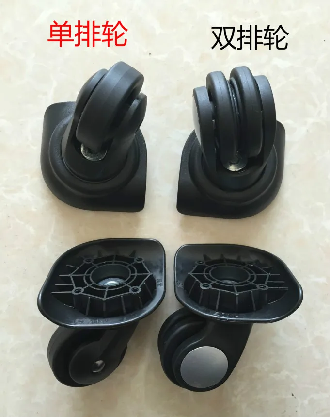 Trolley accessories wheel universal wheel hard shell box PC box ABS luggage accessories wheel universal wheel
Trolley accessories wheel universal wheel hard shell box PC box ABS luggage accessories wheel universal wheel