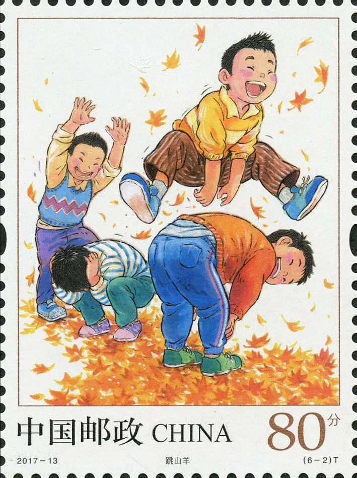 Китайский штамп 2017-13 детских спортивных игр (1) марки 6 шт Новые MNH | Дом и сад
