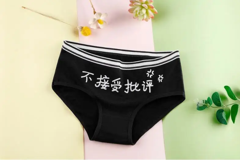 Women prints panties New cute underwear Female cotton soft girl wind cartoon pattern girl heart underwear Small fresh A007
Women prints panties New cute underwear Female cotton soft girl wind cartoon pattern girl heart underwear Small fresh A007