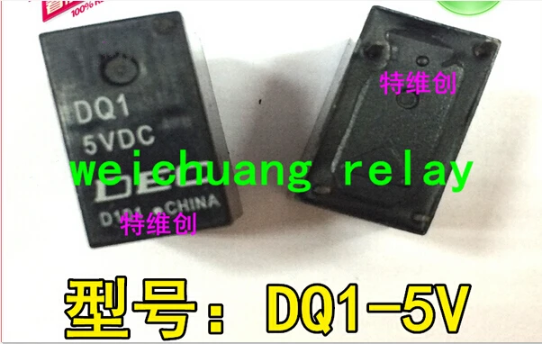 HOTNEW DQ1-5VDC DQ1 5VDC DC5V 5V DIP4