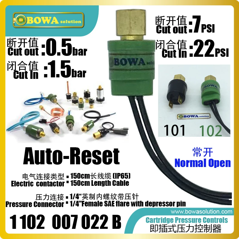 0.5bar cut-off & 1.5bar cut-on cartridge pressure switch is used to avoid electric arc happens once LBP compressor goes vaccuum
0.5bar cut-off & 1.5bar cut-on cartridge pressure switch is used to avoid electric arc happens once LBP compressor goes vaccuum