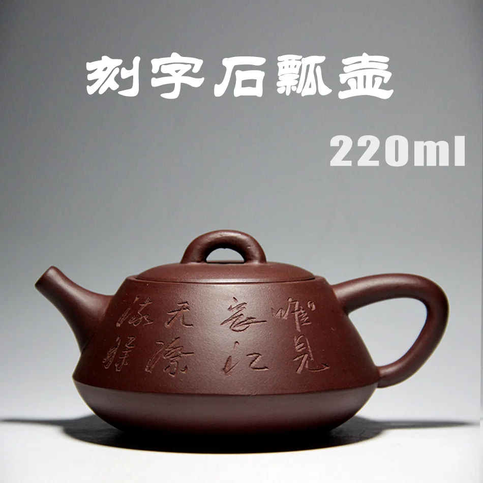 Yixing masters are recommended all hand special offer authentic teapot Purple clay lettering
Yixing masters are recommended all hand special offer authentic teapot Purple clay lettering