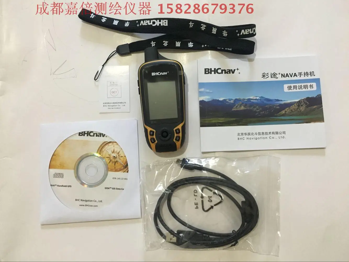 Free shipping High Precision area Measurement of GPS Navigation track by NAVA with GPS and K40 in Caitu and Huachen Beidou
Free shipping High Precision area Measurement of GPS Navigation track by NAVA with GPS and K40 in Caitu and Huachen Beidou