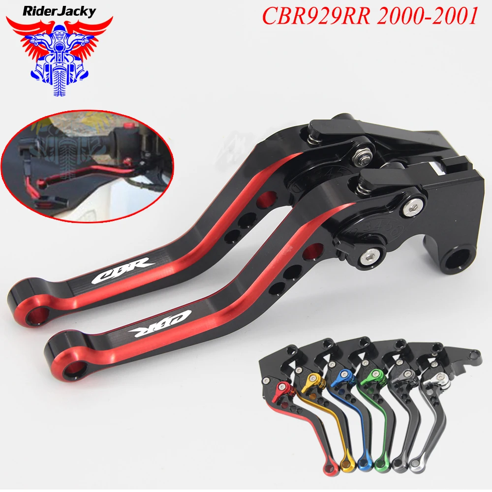MIX Color 147MM Регулируемая короткая рукоятка тормоза мотоцикла для Honda CBR 929RR CBR929 RR CBR929RR 2000-2001
MIX Color 147MM Регулируемая короткая рукоятка тормоза мотоцикла для Honda CBR 929RR CBR929 RR CBR929RR 2000-2001