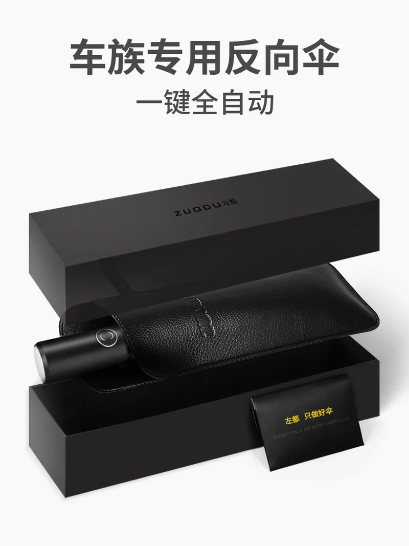 Wind Resistant Folding Automatic Umbrella Rain AutoBlack Coating Folding Automatic Umbrella Men Women Umbrellas Portable 3DYSC01
Wind Resistant Folding Automatic Umbrella Rain AutoBlack Coating Folding Automatic Umbrella Men Women Umbrellas Portable 3DYSC01