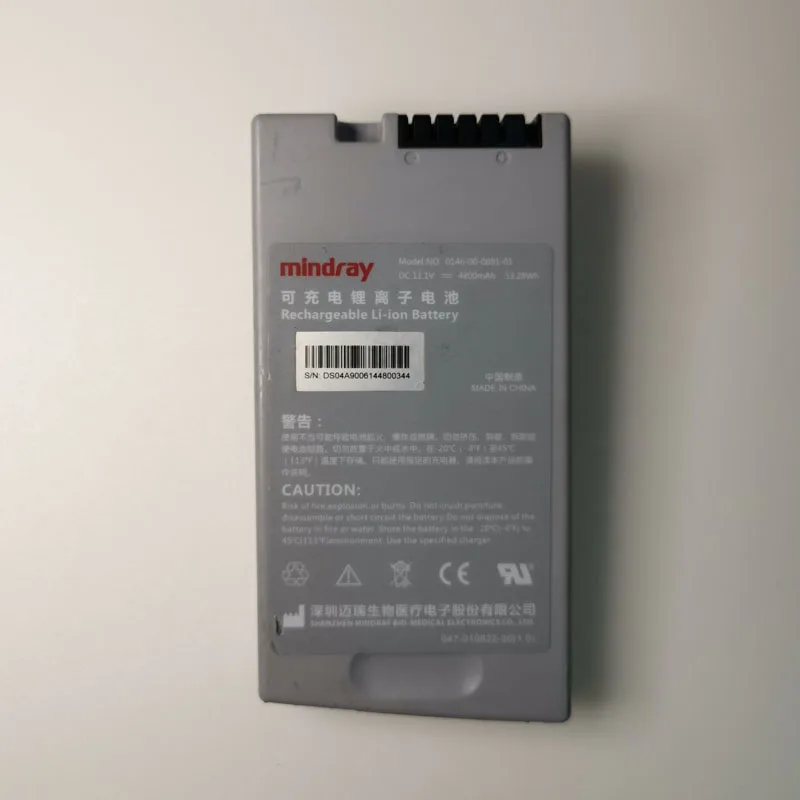 4800mAH Medical battery for Mindray 0146-00-0091-01,DP-20,DP-30Vet,DP-30,V12,V21
4800mAH Medical battery for Mindray 0146-00-0091-01,DP-20,DP-30Vet,DP-30,V12,V21