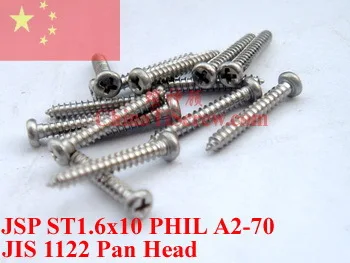 stainless steel screws ST1.6x3 ST1.6x5 ST1.6x8 ST1.6x10 Pan head PHIL Self Tapping Polished ROHS 100 pcs
stainless steel screws ST1.6x3 ST1.6x5 ST1.6x8 ST1.6x10 Pan head PHIL Self Tapping Polished ROHS 100 pcs