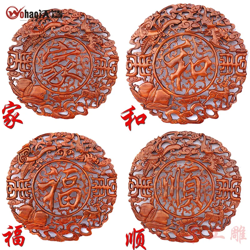 Dongyang wood carving froude shouson chinese fu word circle style camphor wood exterior wall partition
Dongyang wood carving froude shouson chinese fu word circle style camphor wood exterior wall partition