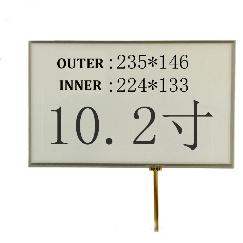 2pcs/lot 10.2-inch touch screen, four-wire resistive touch screen industrial medical equipment external screen(235X146)
2pcs/lot 10.2-inch touch screen, four-wire resistive touch screen industrial medical equipment external screen(235X146)