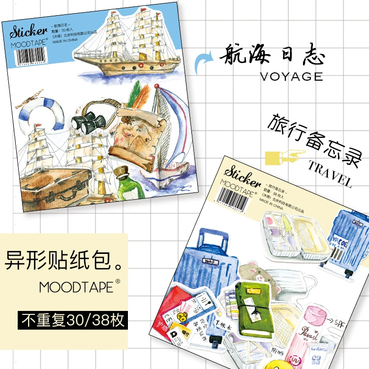 Moodtape washi tape travel sticker pack Scrapbooking Album diy handmade decoration sticker masking tape paper 
Moodtape washi tape travel sticker pack Scrapbooking Album diy handmade decoration sticker masking tape paper