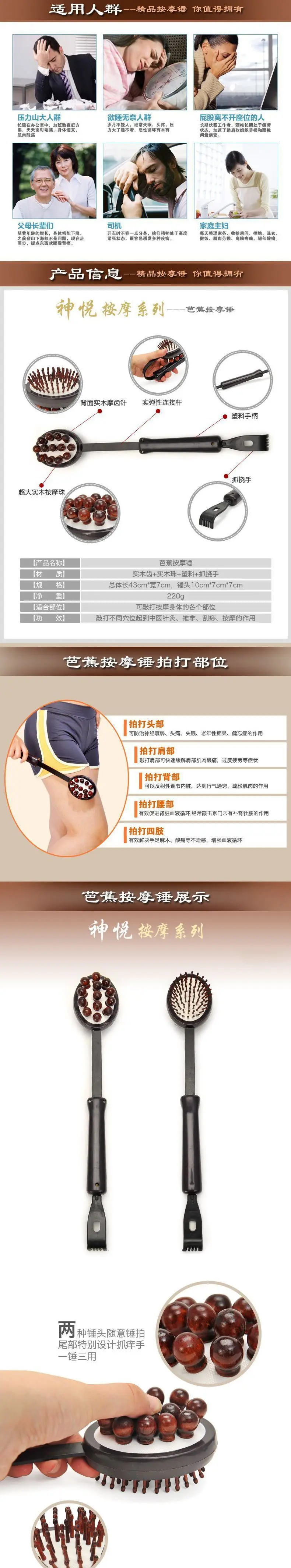 Woodiness Massage Beat Main Collateral Channels Pat Good Bodybuilding Preserve One's Health Lightly Pound With The Fists Ease 
Woodiness Massage Beat Main Collateral Channels Pat Good Bodybuilding Preserve One's Health Lightly Pound With The Fists Ease