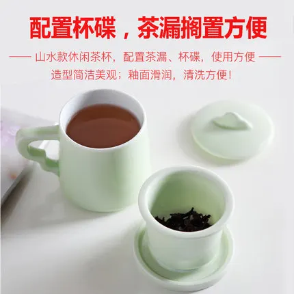 Houmaid drinkware Chinese style celadon teacup set with lid filter cup ceramic lovers tea cup set from Jingdezhen
Houmaid drinkware Chinese style celadon teacup set with lid filter cup ceramic lovers tea cup set from Jingdezhen