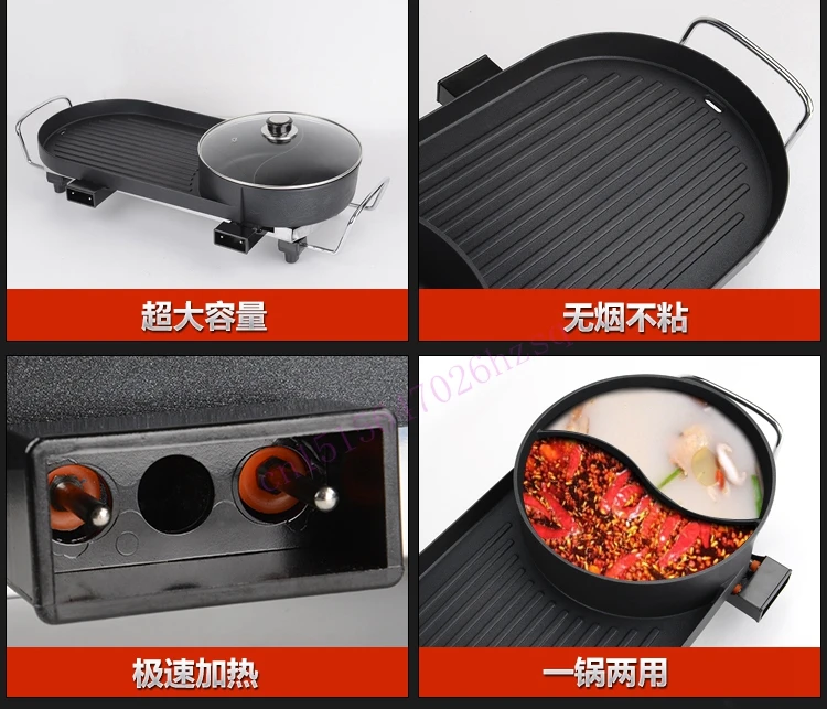 CUKYI Electric oven Barbecue hot pot Smokeless barbecue and pan Teppanyaki Two-flavor hot pot
CUKYI Electric oven Barbecue hot pot Smokeless barbecue and pan Teppanyaki Two-flavor hot pot