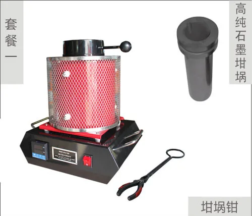 Automatic Digital Melting Furnace 2KG for Melt Scrap Silver & Gold, News melting machine,with capacity 2kg
Automatic Digital Melting Furnace 2KG for Melt Scrap Silver & Gold, News melting machine,with capacity 2kg