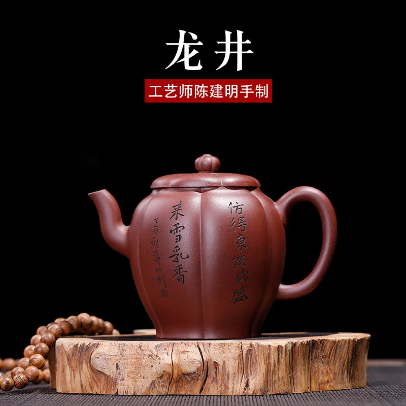 Укрепленные линии из пурпурной глины-это горшок longjing от инженерной компании byalick all hand чайник
Укрепленные линии из пурпурной глины-это горшок longjing от инженерной компании byalick all hand чайник