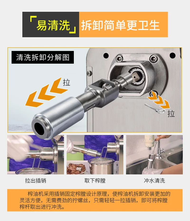 Oil press Household Commercial use automatic intelligent 304 stainless steel Hot and cold pressed peanut sesame Soy Flaxseed
Oil press Household Commercial use automatic intelligent 304 stainless steel Hot and cold pressed peanut sesame Soy Flaxseed
